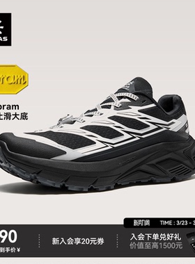 KAILAS凯乐石C4徒步登山鞋运动低帮跑山V底防滑户外运动休闲鞋男