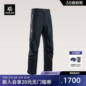 3L防风防水透湿轻量运动休闲裤 FLT KAILAS凯乐石冲锋裤 男 26款