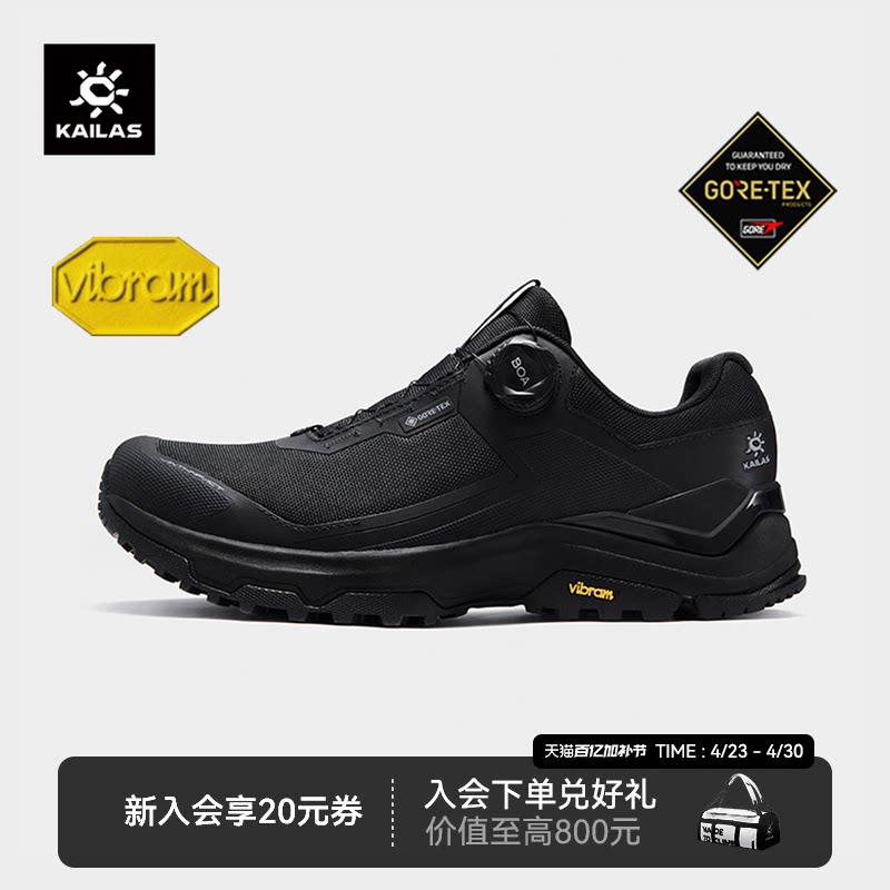 凯乐石界山GTX BOA防水徒步登山鞋男V底防滑户外运动低帮休闲鞋
