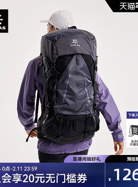 KAILAS凯乐石 山脊 48+5 轻量徒步背包户外登山徒步露营KA2553016