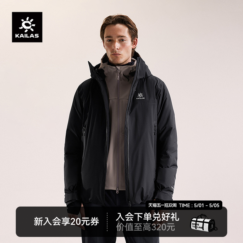 凯乐石阿斯本硬壳羽绒服冬季新款鹅绒保暖3层压胶户外滑雪外套男