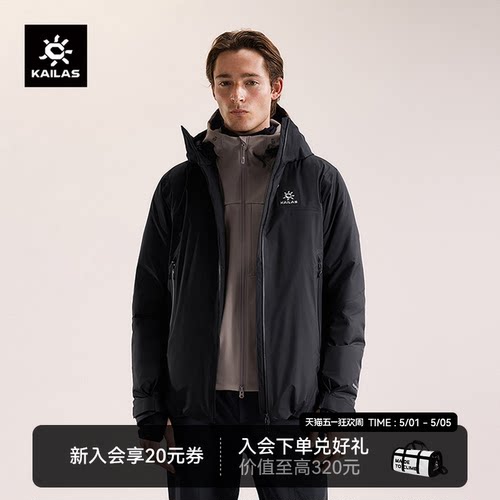 凯乐石阿斯本羽绒服男鹅绒保暖