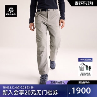 【26款】KAILAS凯乐石男款T10-PRO软壳裤CORDURA防风耐磨休闲裤