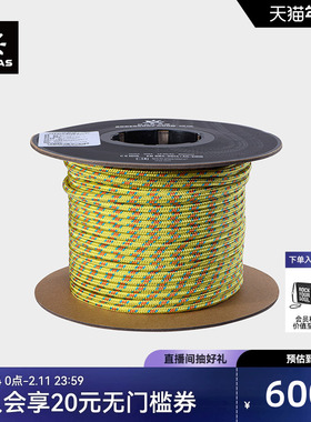 KAILAS凯乐石Accessary Cord 辅绳 5mm*50m 户外攀登装备 ER301A