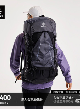 KAILAS凯乐石 山脊 48+5 轻量徒步背包户外登山徒步露营百搭男女