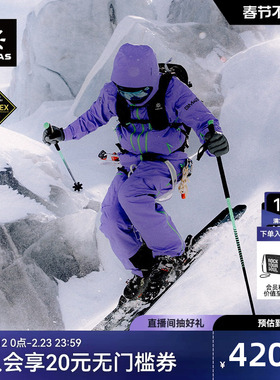 KAILAS凯乐石BM45硬壳高山滑雪服中性款GTX连帽防风户外运动外套