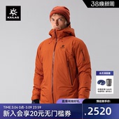 KAILAS凯乐石博格达PLUS冲锋衣FLT防风防水登山徒步棉服外套男女