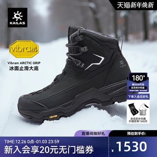 加绒保暖防滑防水户外休闲雪地靴女 男冬季 凯乐石N53 2徒步登山鞋