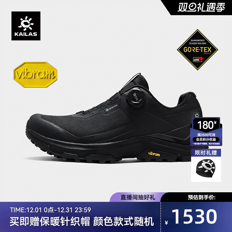凯乐石界山GTXBOA防水徒步鞋