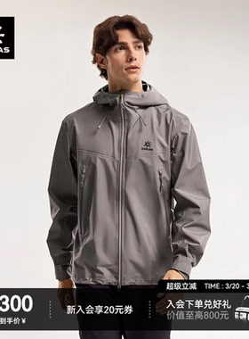 KAILAS凯乐石博格达冲锋衣FLT防风防水硬壳户外登山夹克外套男款