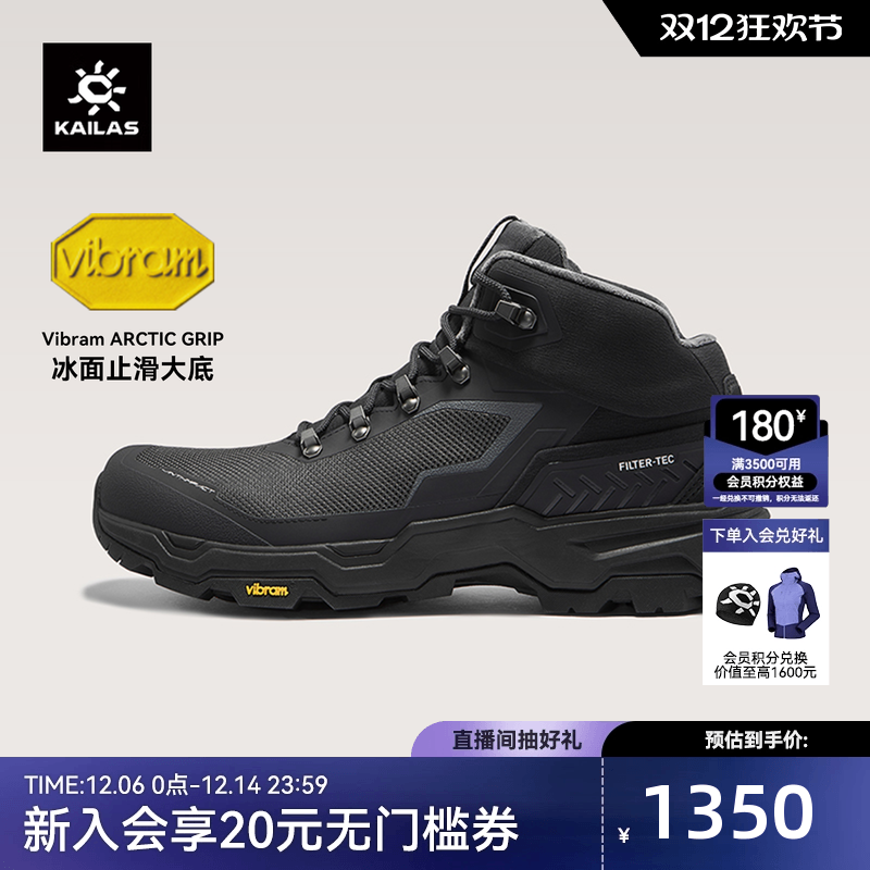 凯乐石N44徒步登山鞋男冬季加绒保暖V底防滑防水户外休闲雪地靴女
