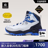 凯乐石MT5 女 TEX中帮V底防滑户外休闲鞋 3防水徒步登山鞋 男GORE