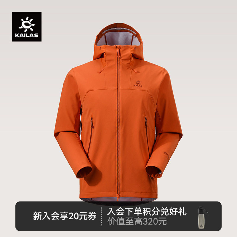 【26款】KAILAS凯乐石M8 IC-MAX连帽软壳衣GTX防风加绒夹克外套男 - 实物图