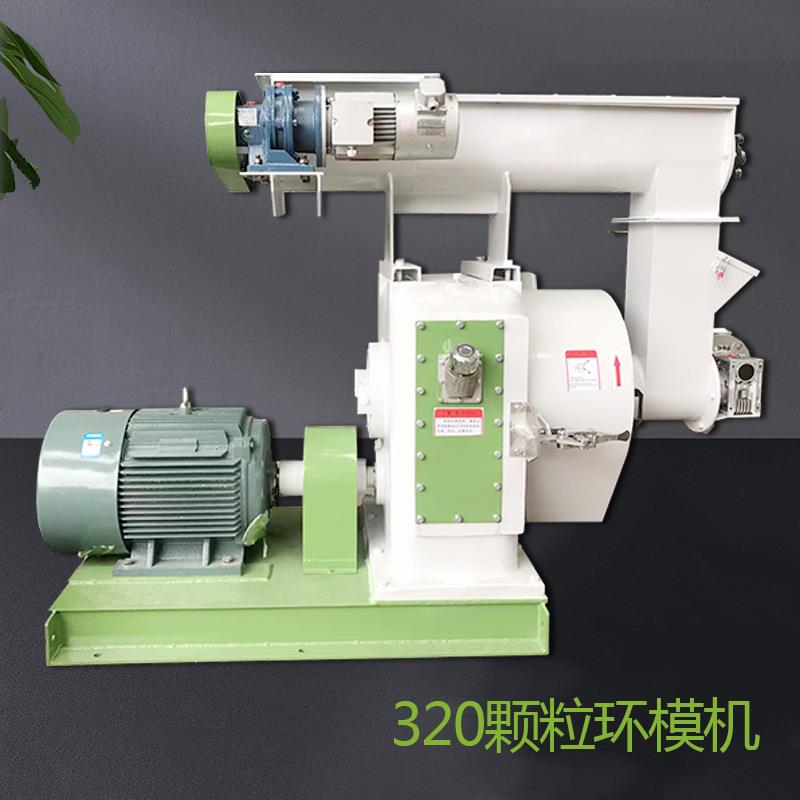 大型立式环模颗粒机生物质木屑燃料生产机秸秆锯末稻壳木材造粒机