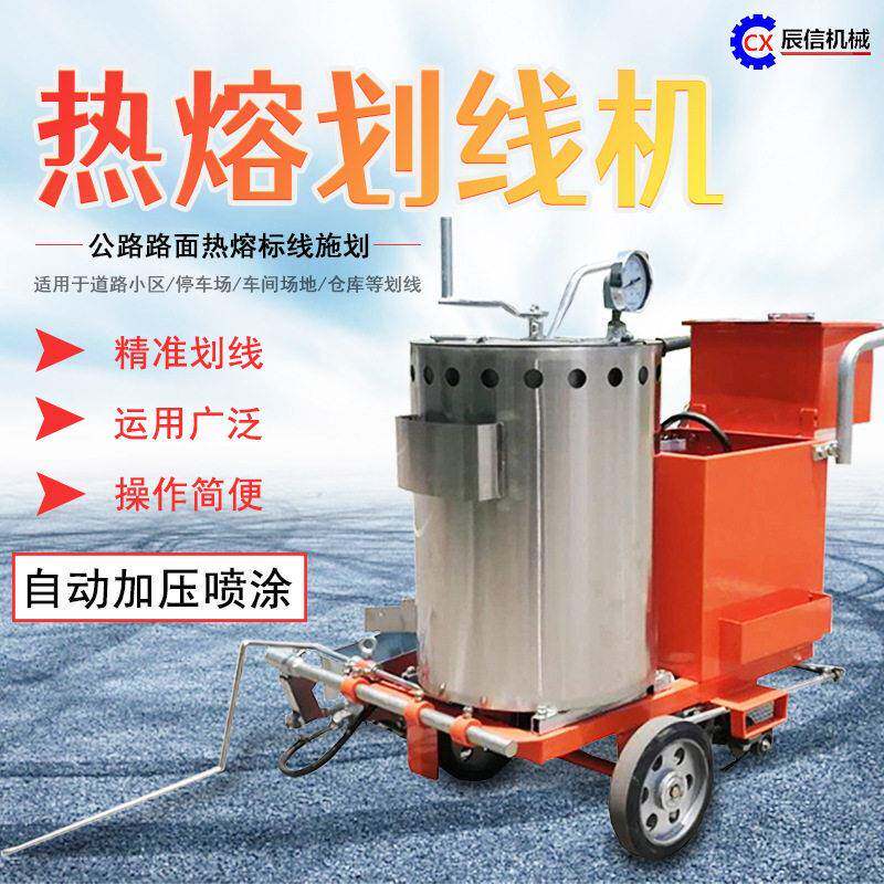 手推式车位标线机公路油漆震荡划线车手推式马路热熔划线机