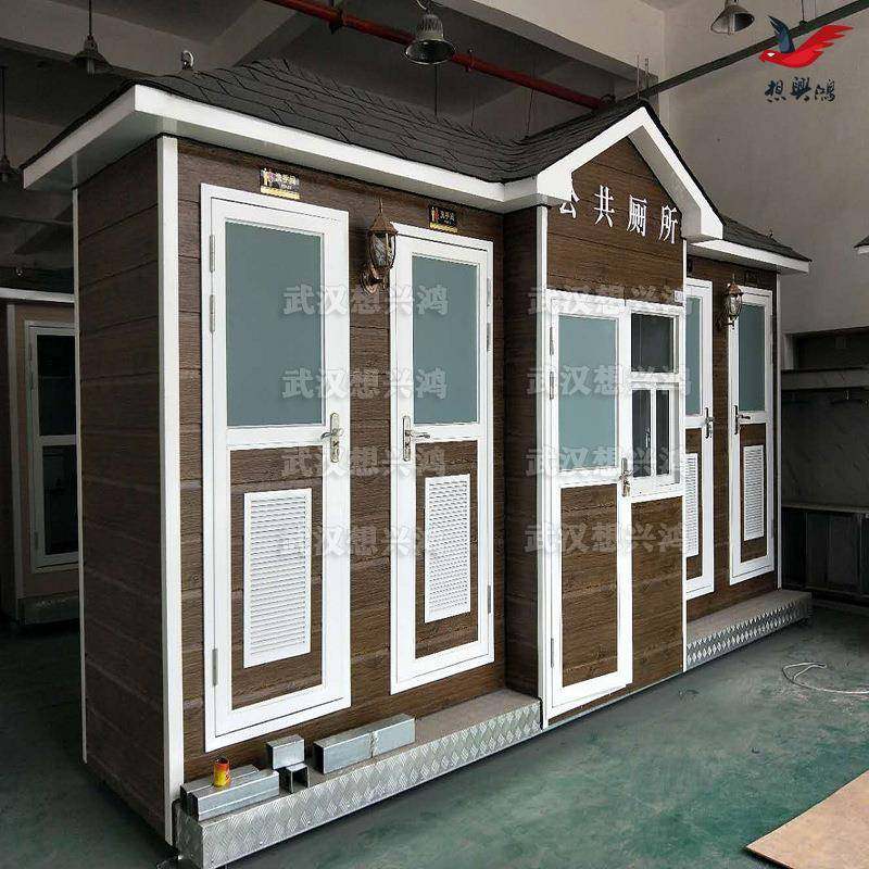 移动公厕公共厕所厕所革命金属雕花板厕所湖北武汉厕所厂家,基础建材,轻钢别墅,淘宝优惠券,粉丝福利购,淘宝优惠卷