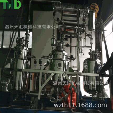 小型多功能提取浓缩设备小试中试提取浓缩机组中药提取设备