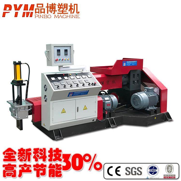 厂家销售薄膜颗粒块状塑料造粒机塑料泡沫造粒机PP欢迎咨询,电子元器件市场,电机/马达,淘宝优惠券,粉丝福利购,淘宝优惠卷