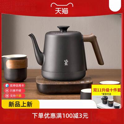 底部上水电热烧水壶煮茶壶泡茶专用家用抽水茶台桌一体恒温