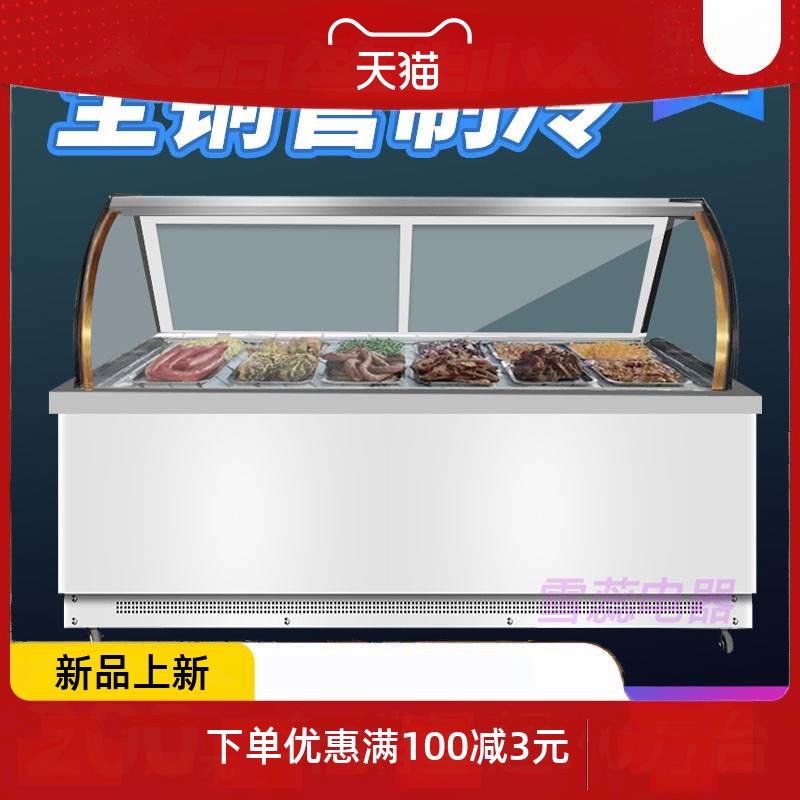 食鸭脖展示柜冷藏柜商用卤菜凉菜保鲜柜串串点菜柜烧烤冰柜