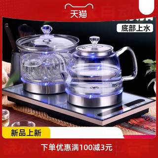玻璃泡茶壶茶具套装家用蒸煮茶器电茶炉功夫烧水壶耐高温