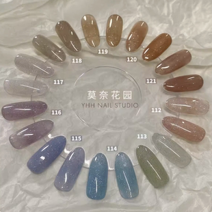 YHH樱禾莫奈花园 珠光细闪碎钻胶