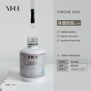 樱禾功能胶 建构底胶透层粘钻持久纤维免洗亮封