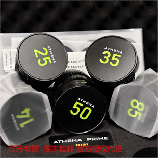 雅典娜 全画幅定焦电影镜头 耐司 RF卡口 PRIME 14mm ATHENA