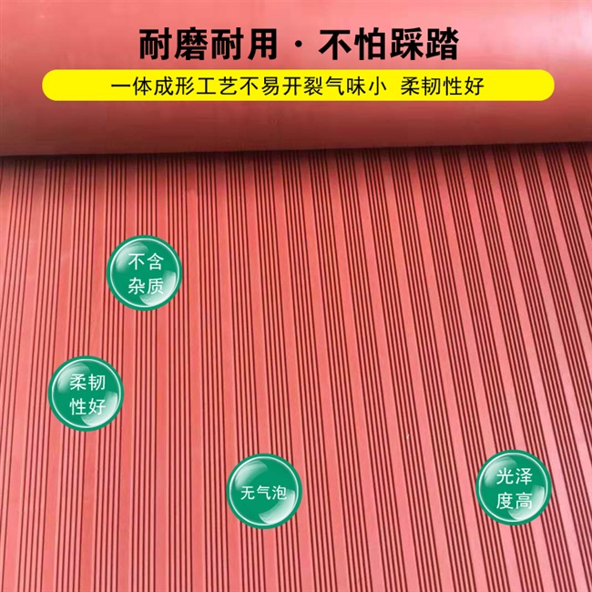 现货速发厂促厂新高压绝缘垫配电房地垫毯脚垫10kv胶板橡胶绝缘胶