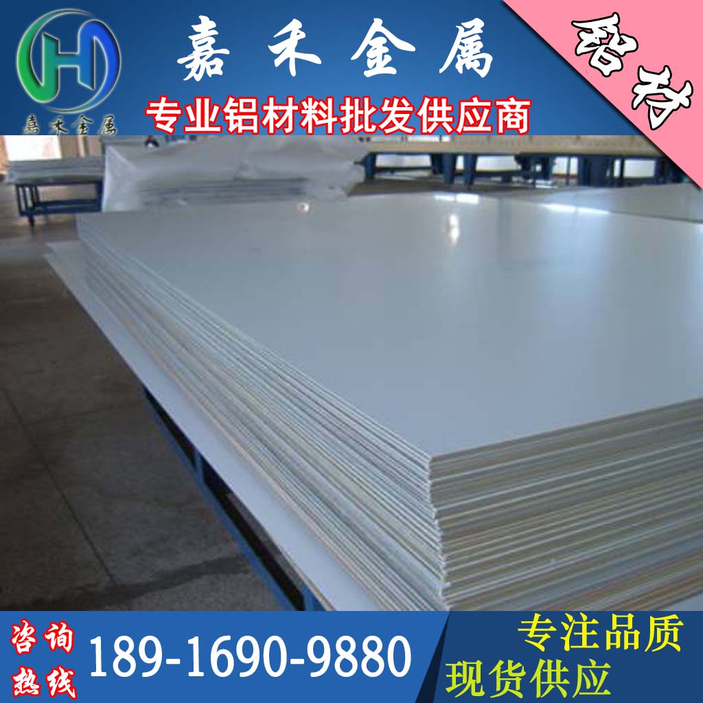 现货速发新品6铝棒a21防锈铝6p061-t651铝板ly12铝管5a06铝排ly11
