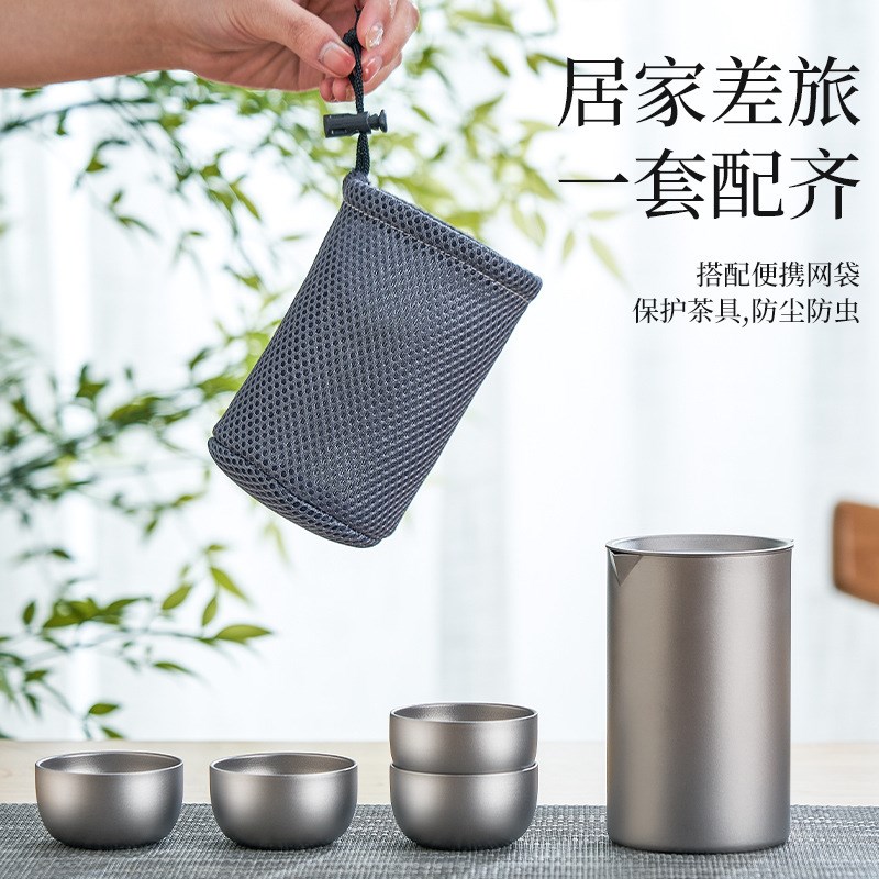 速发纯钛鹰嘴泡茶器旅行茶具带盖小茶杯多功能户外便携露营野营茶