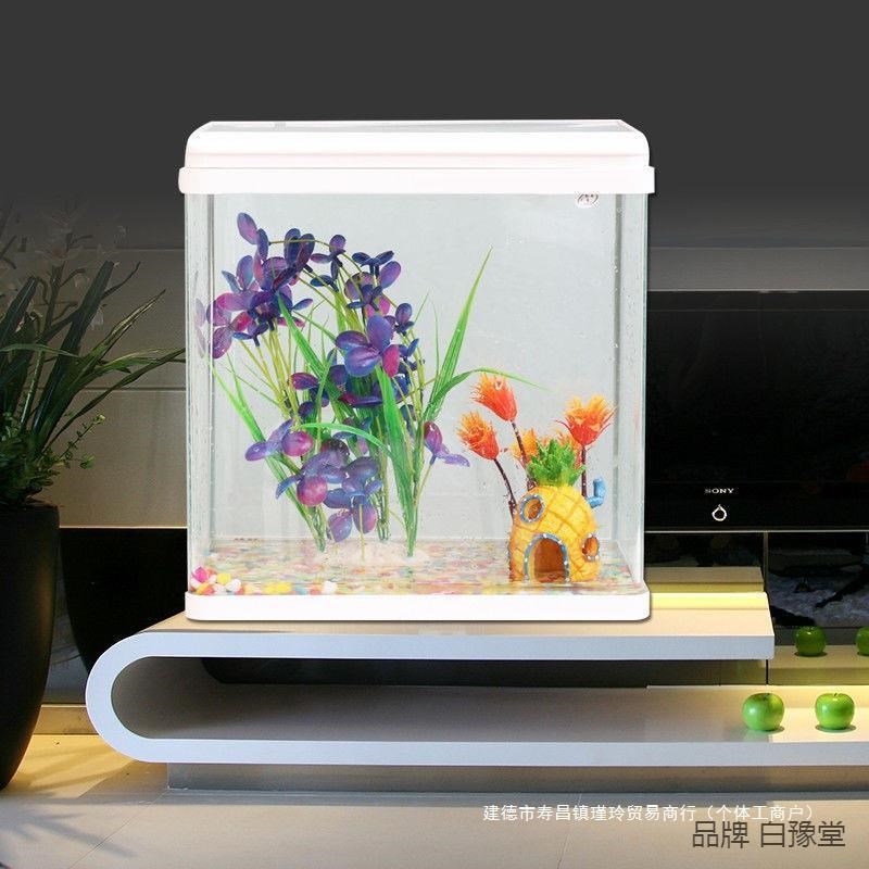 速发鱼缸家用客厅透明热弯加氧泵免换水懒人中小型浮法造景族箱