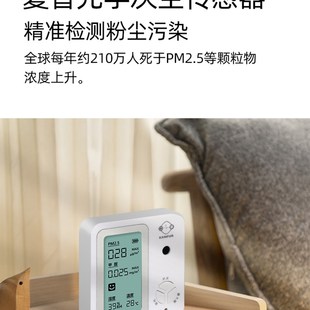 直供甲醛检测仪家用专业pm2.5空气质量测试仪器新房室内测甲醛高