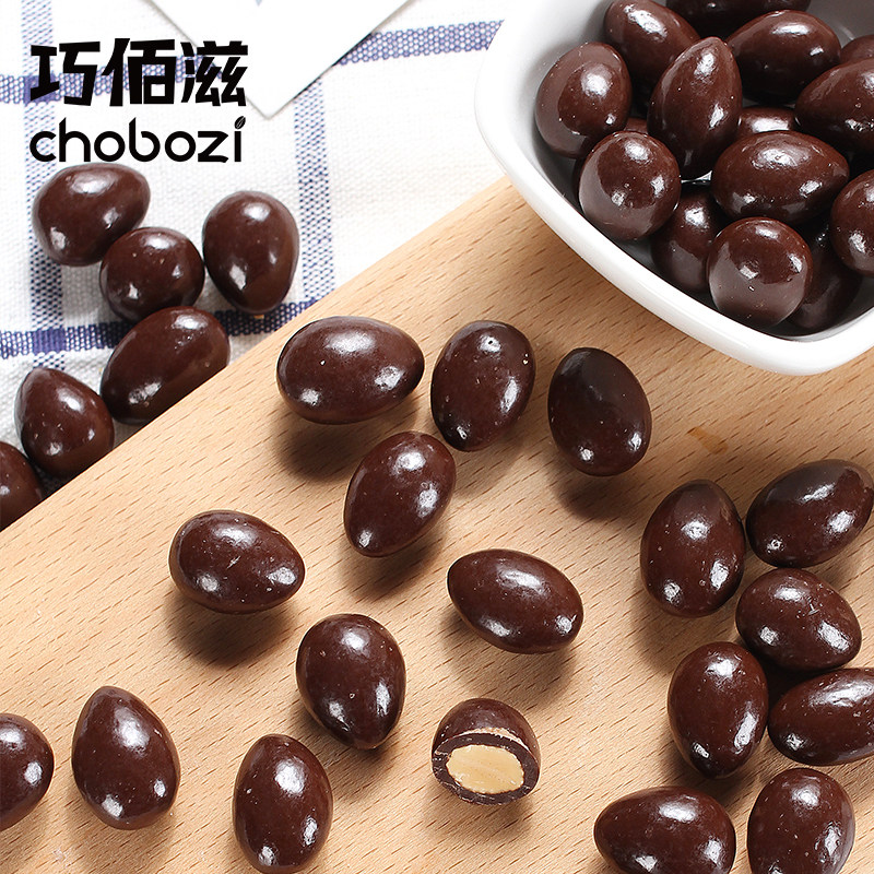 巧佰滋坚果巧克力豆纯可可脂夹心黑巧克力巴旦木咖啡豆巧克力零食,零食/坚果/特产,巧克力制品,淘宝优惠券,粉丝福利购,淘宝优惠卷