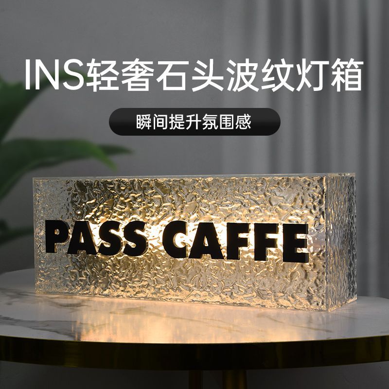 户外防水可调光亚克力灯箱石头纹发光广告展示牌提示门头招牌制作