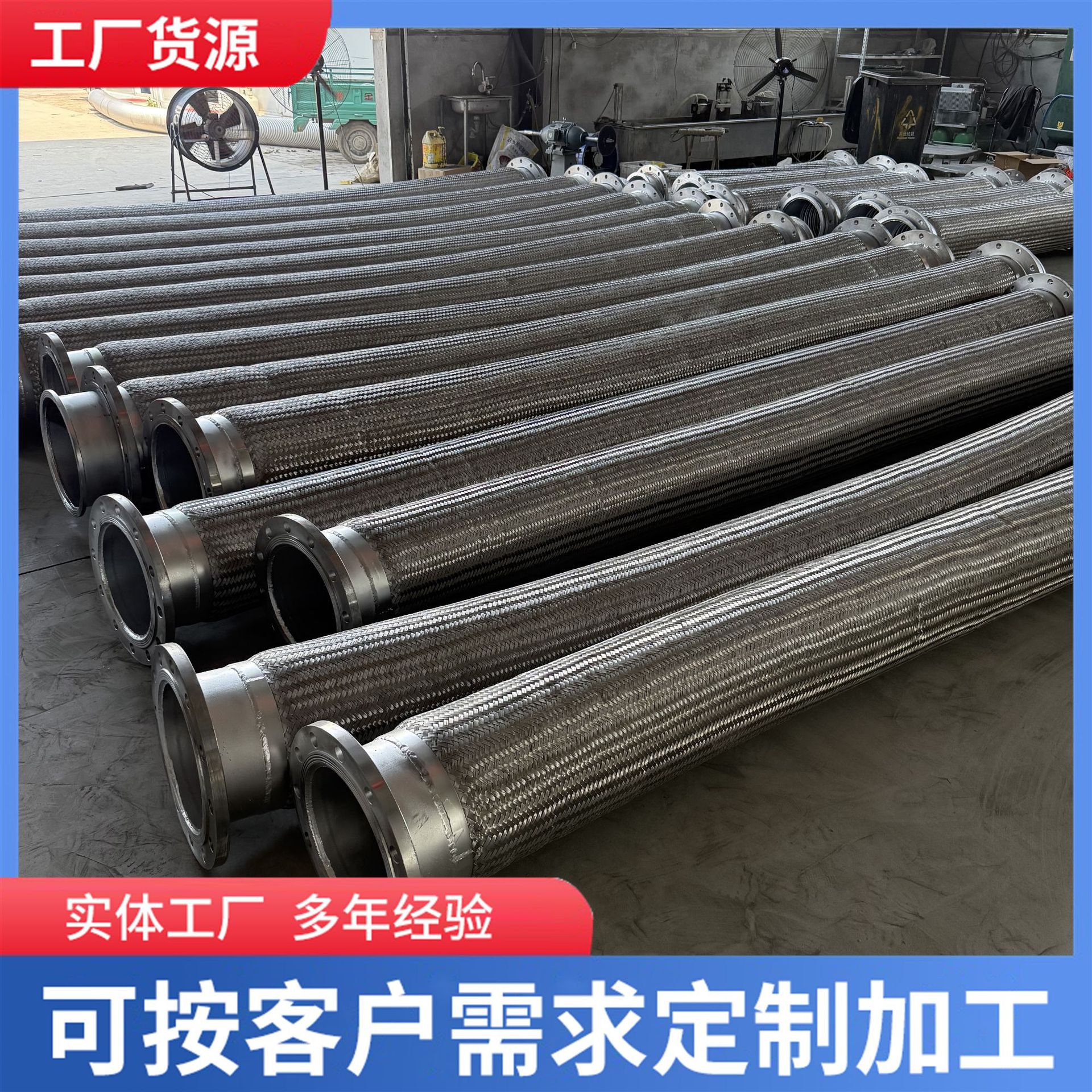 直销法兰式金属软管304不锈钢波纹管大口径金属软管钢带编织管