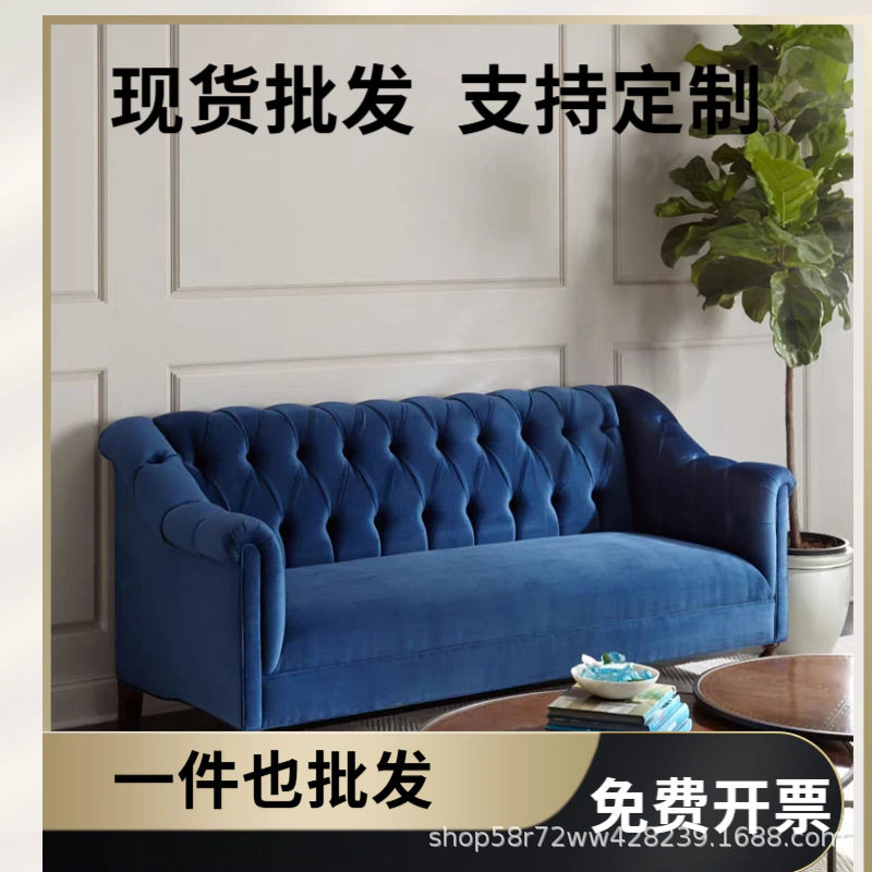 美式布艺拉扣沙发法式复古民宿客厅直排小户型蓝色丝绒三人位沙发