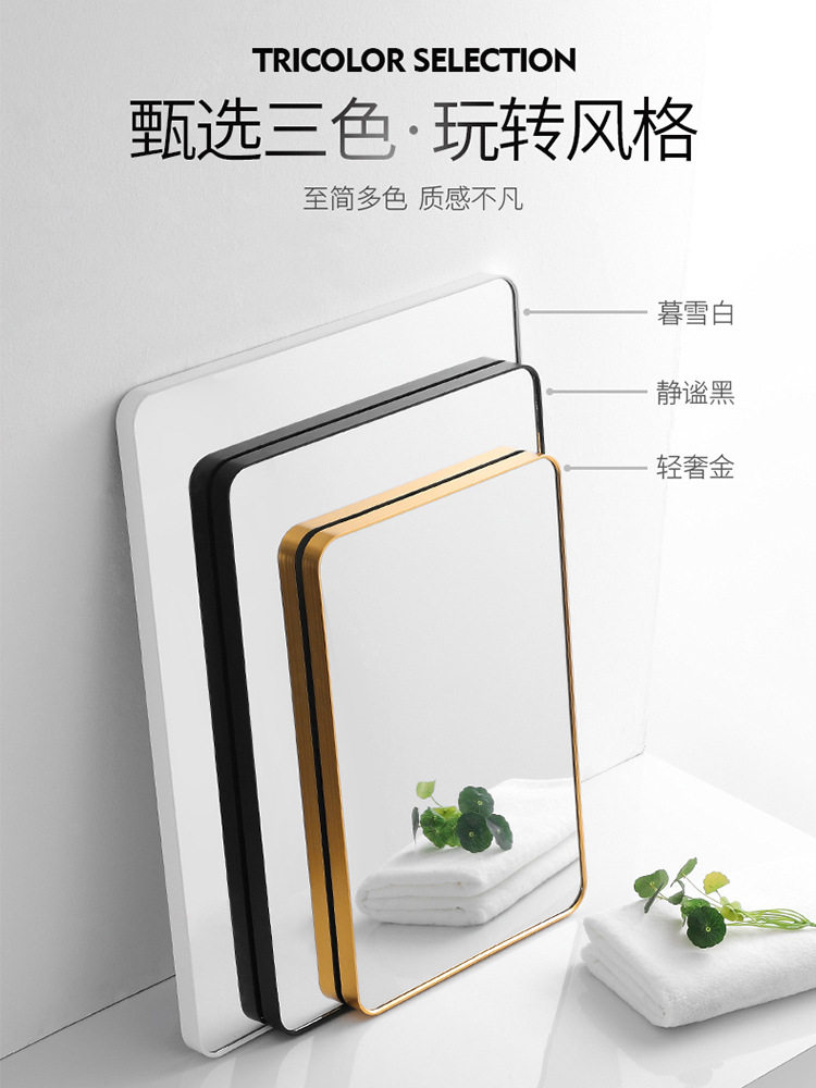 免打孔梳妆台化妆浴室镜子自粘壁挂镜厕所家用小型卫生间贴墙方镜