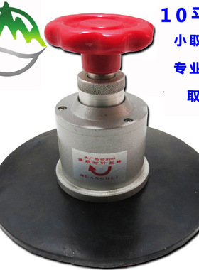 小取样刀 10cm平方厘米电子天平割布器 克重仪 取样器 圆盘取样刀