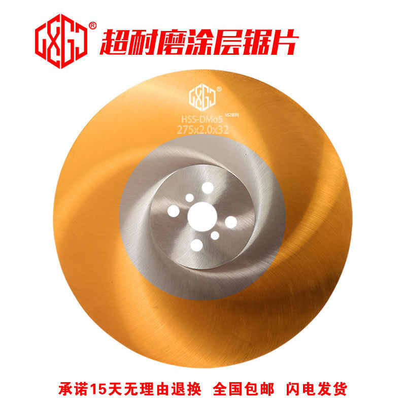 M2高速钢HSS圆锯片直销315切割不锈钢铁铜铝管机用锯片铣刀片325
