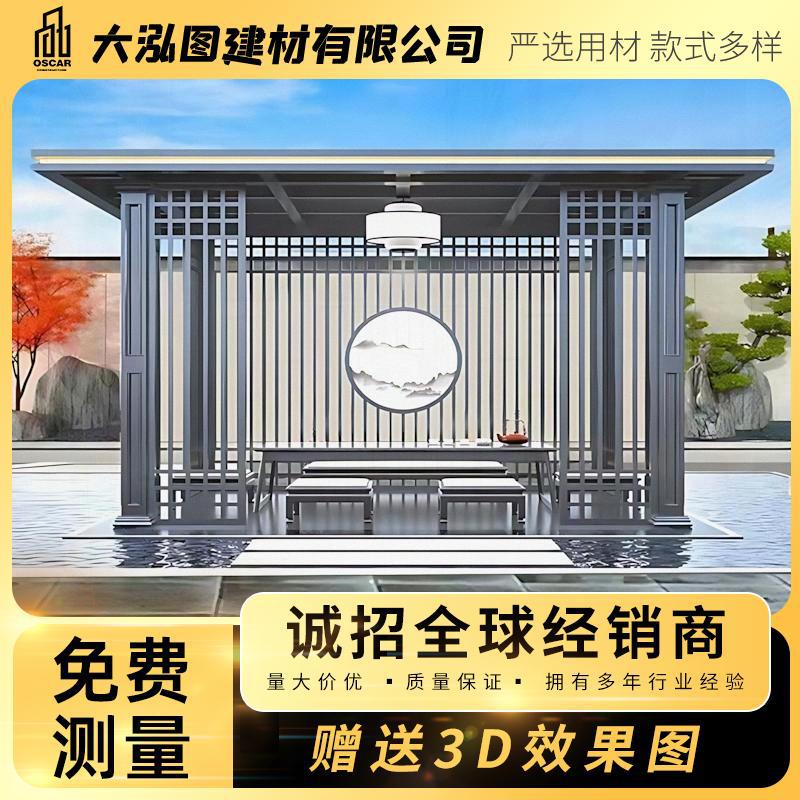订做6x4露天回廊景观遮阳新中式铝合金凉亭木质咖啡色茶水简约