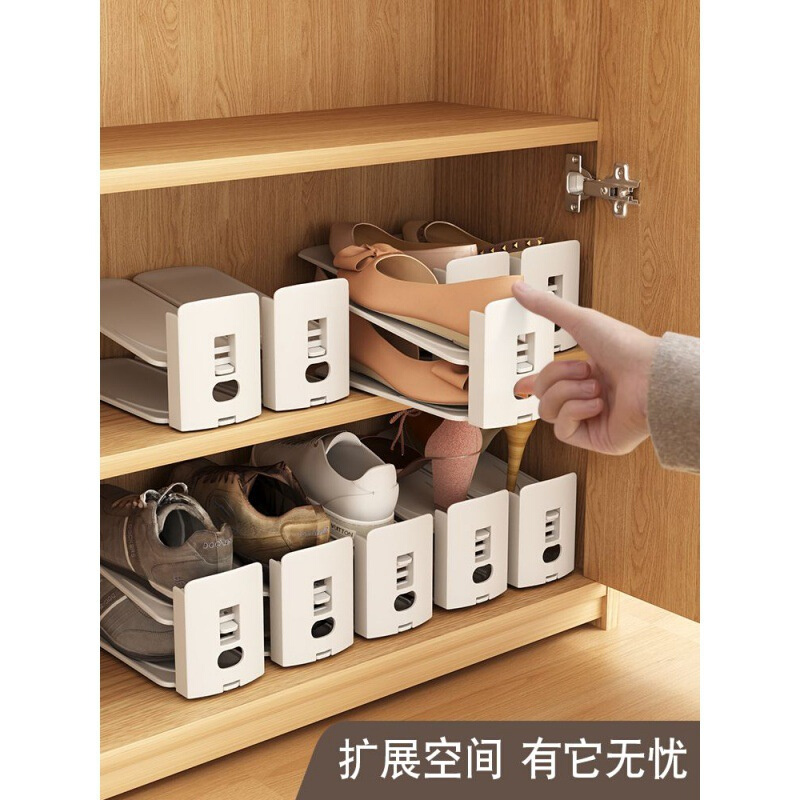 懒角落鞋架省空间双层鞋托架可调节鞋子收纳架鞋柜分层隔板置物架