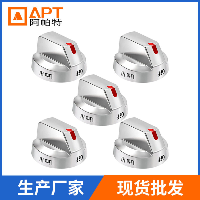 DG64-00473A 烤箱炉灶燃烧器控制旋钮家用电器厂家配件批发跨境