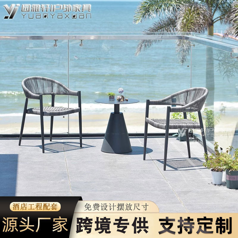 户外藤编桌椅组合酒店阳台花园休闲咖啡厅别墅庭院室外编藤餐桌椅