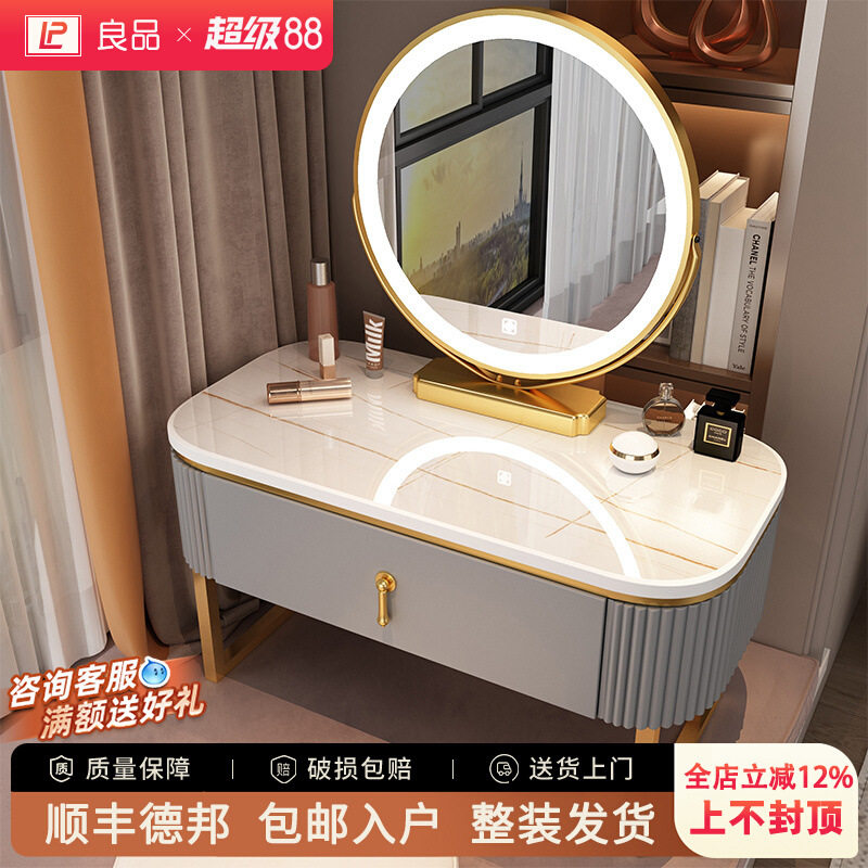 飘窗梳妆台带灯现代简约北欧网红小户型榻榻米化妆台收纳柜化妆桌