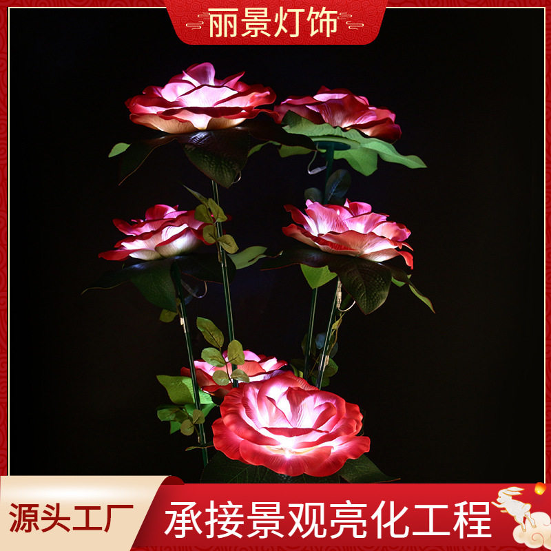 LED组合大红玫瑰花芦苇景观灯户外防水景观灯具公园景区美陈亮化