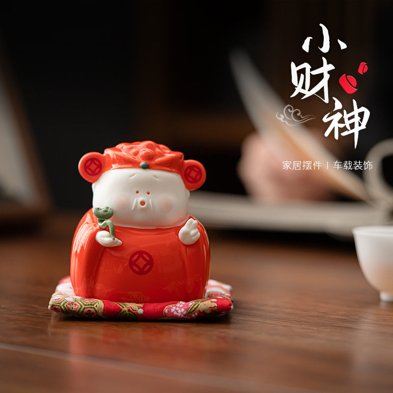 国潮风小财神摆件创意桌面小装饰品车载装饰办公室家具迷你工艺品