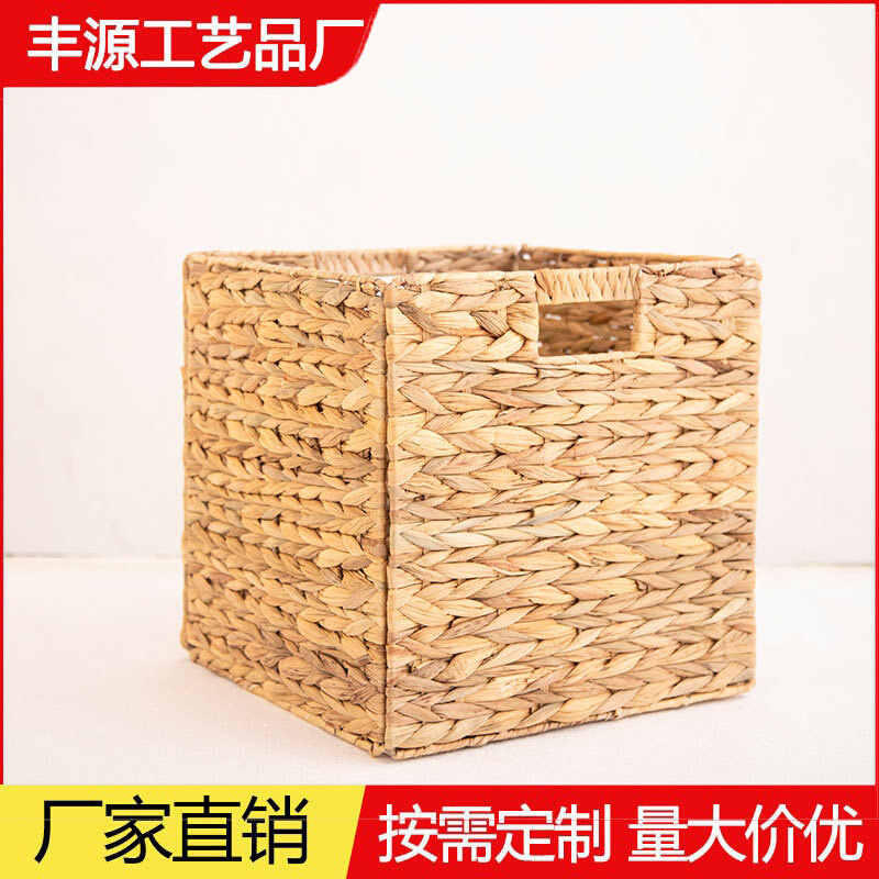 水葫芦草收纳筐手工编制收纳置物篮可折叠储物篮杂物藤编收纳筐