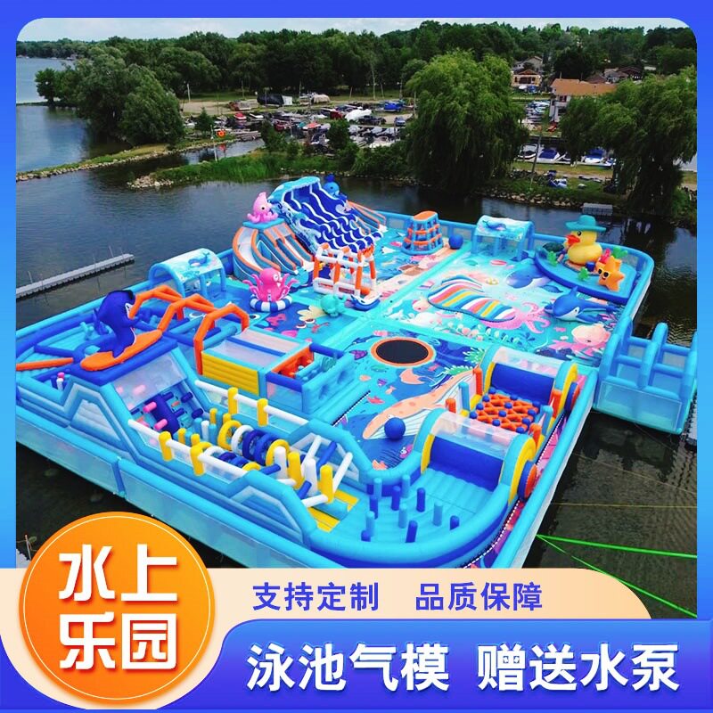 水上充气城堡大型主题儿童乐园景区水上漂浮城堡充气水上蹦床厂家