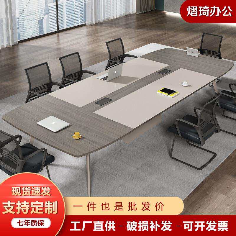 办公桌会议桌长桌会议室桌培训桌小型洽谈桌椅组合带线盒商用